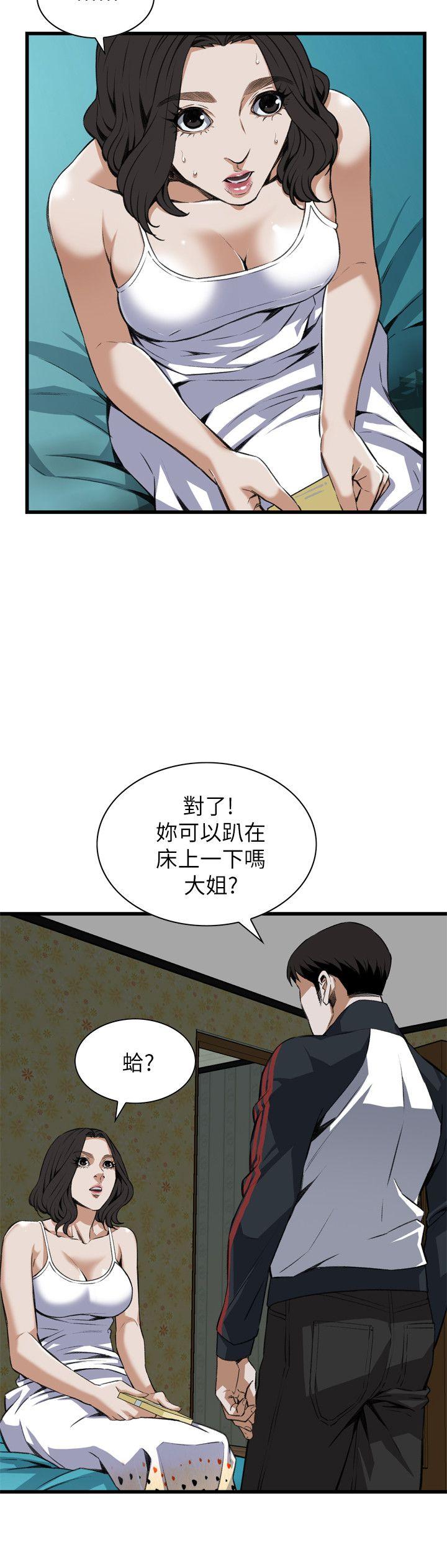 第107话 第 13 页