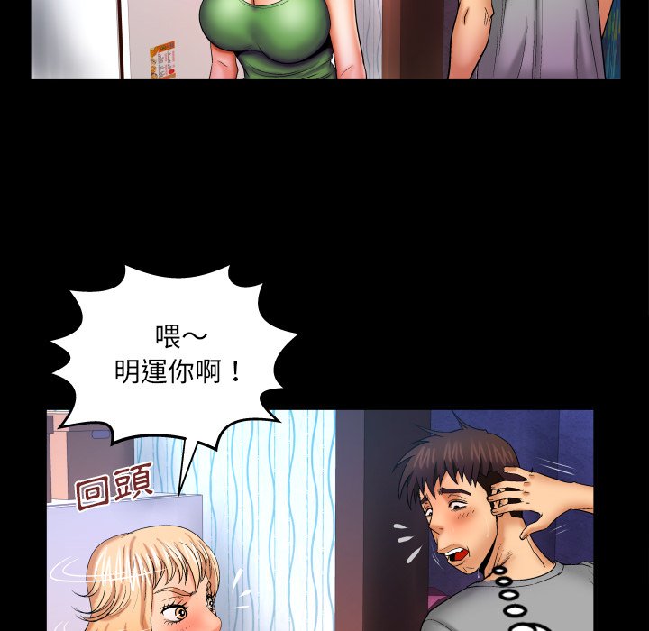 第43话 第 26 页