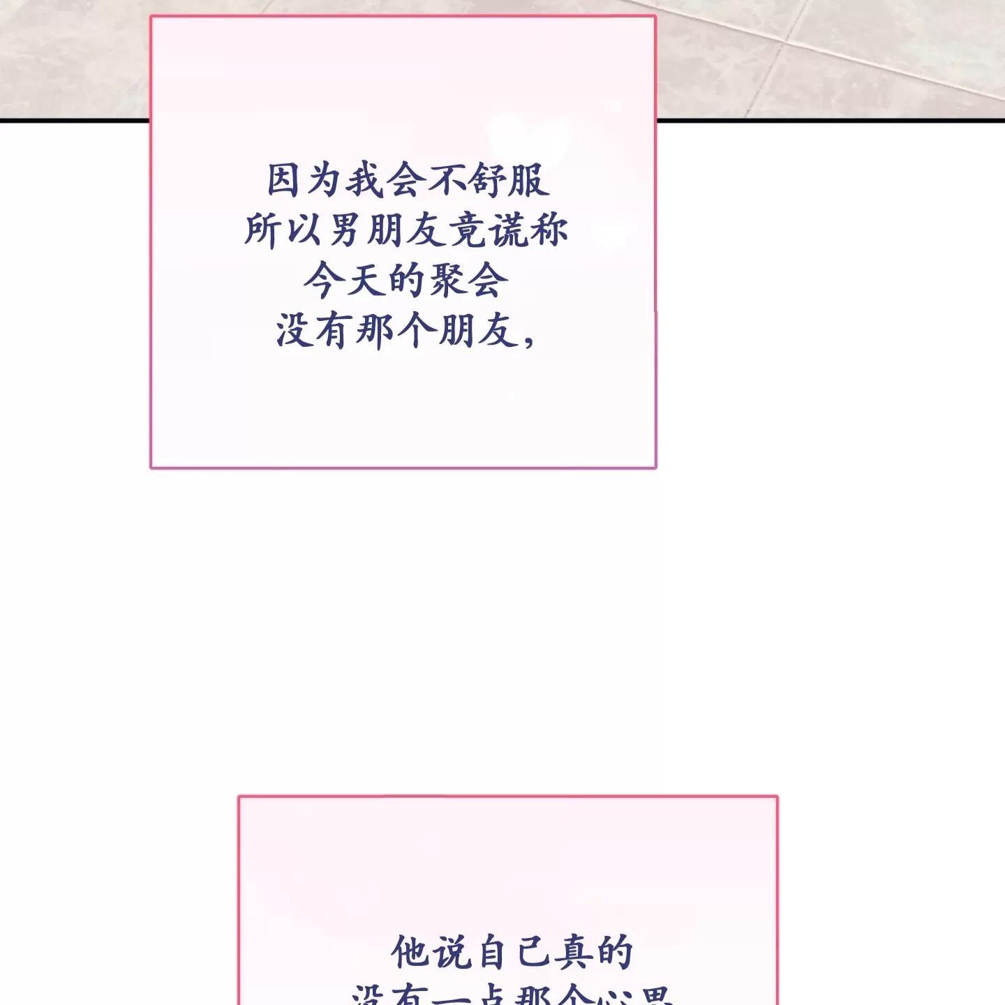 第63话 第 22 页