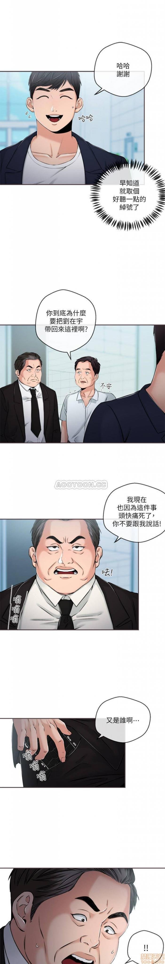 第30话35 第 9 页