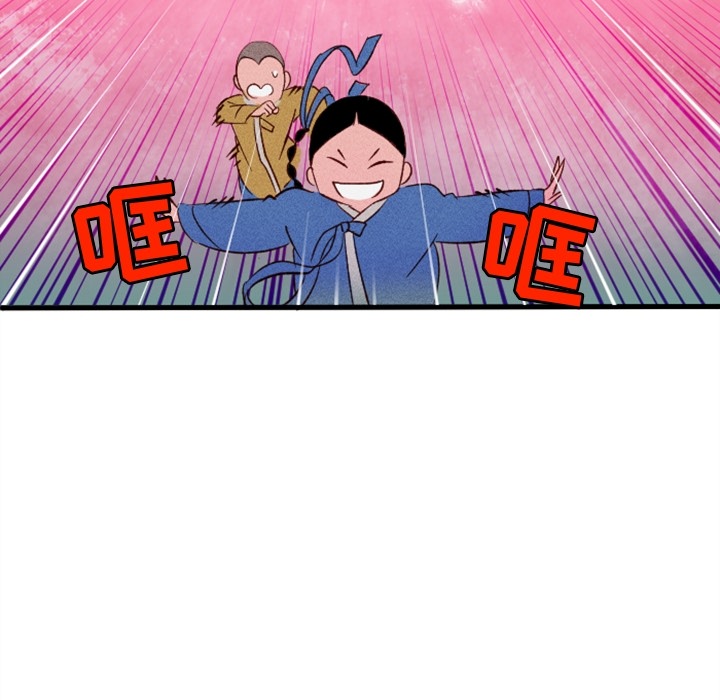 第3话 第 5 页