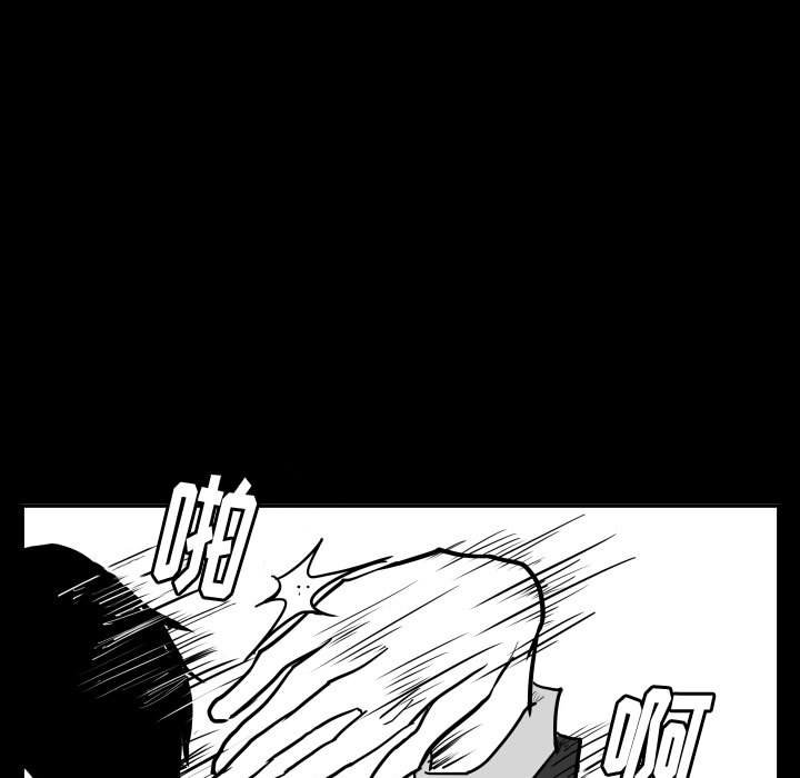 第35话 第 33 页