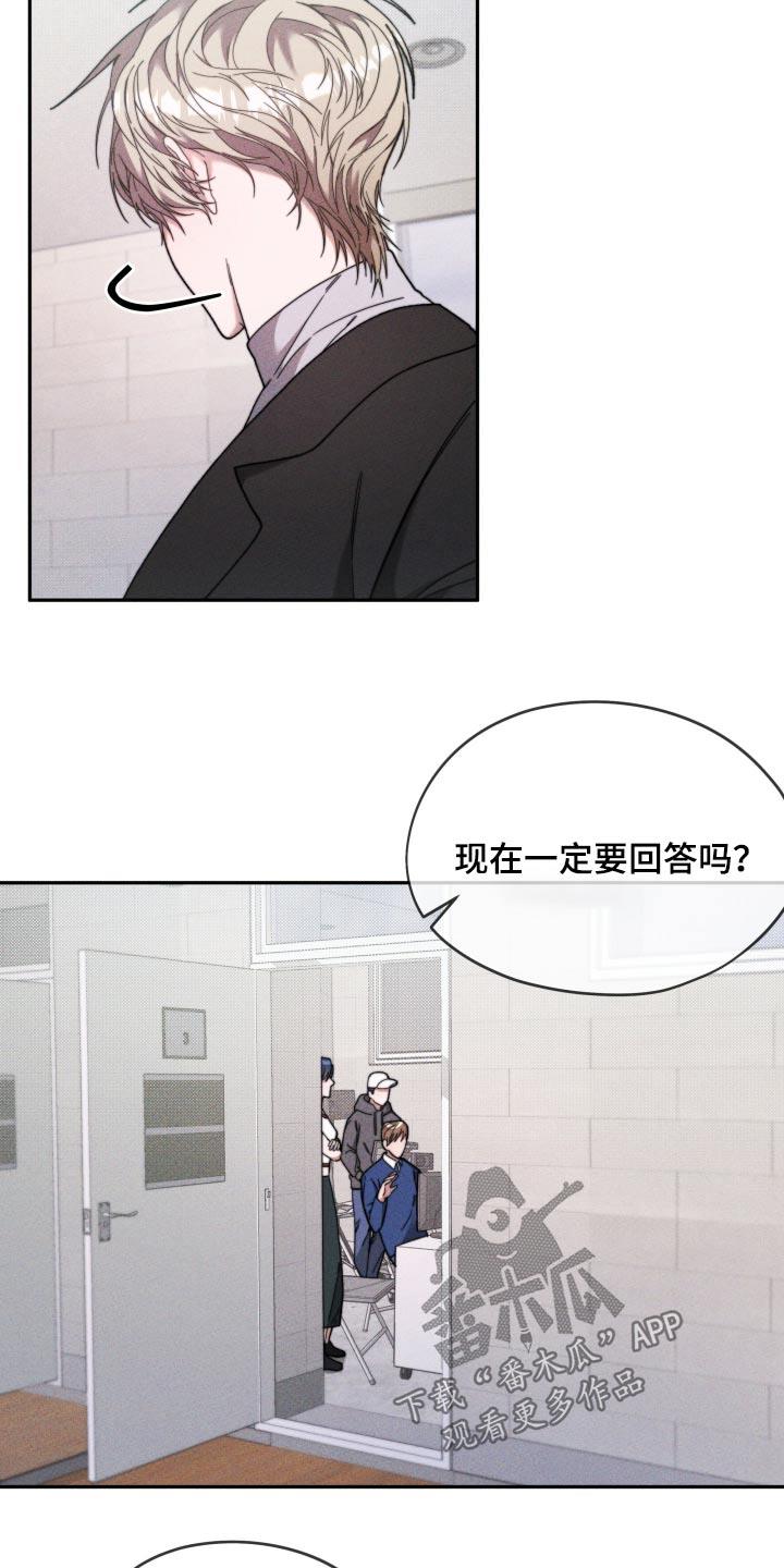 第31话 2年前 第 20 页