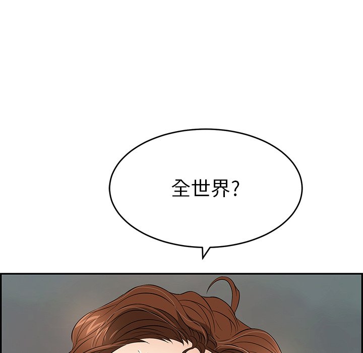 第37话 第 163 页