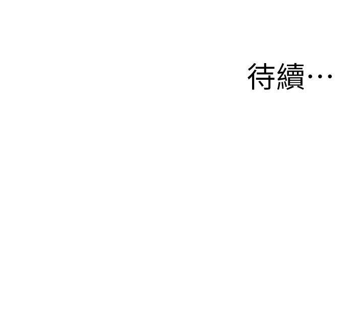 第112话 第 22 页