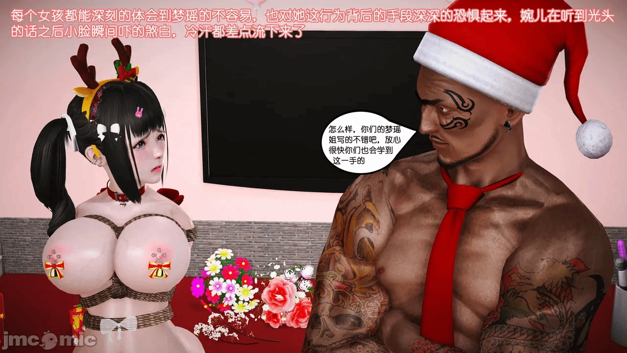 第一话 第 833 页