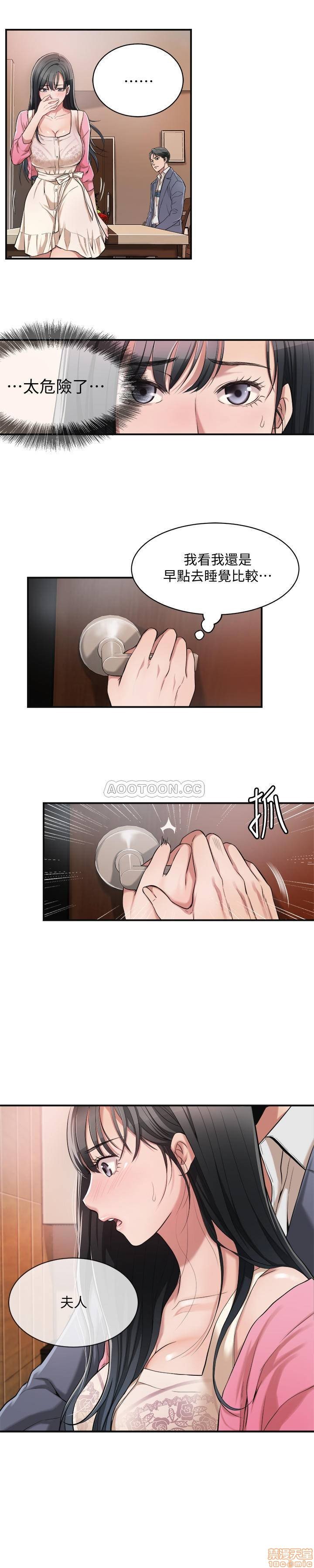 第2话2 第 35 页