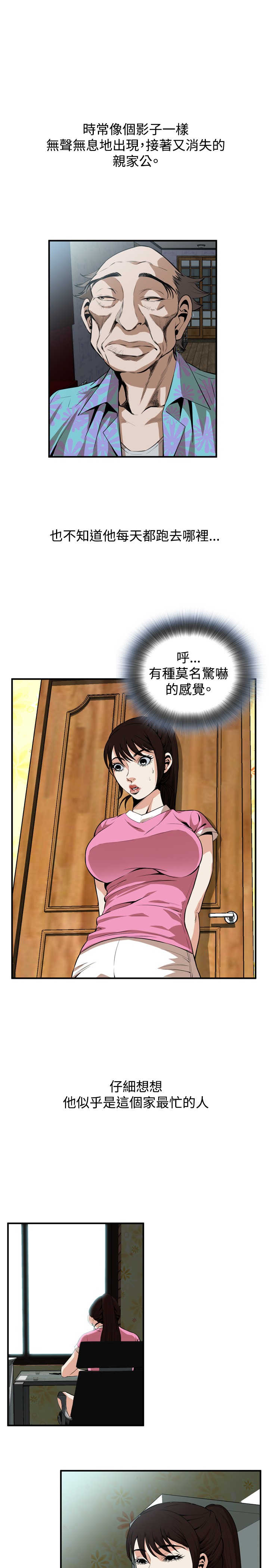 第1话 第 176 页
