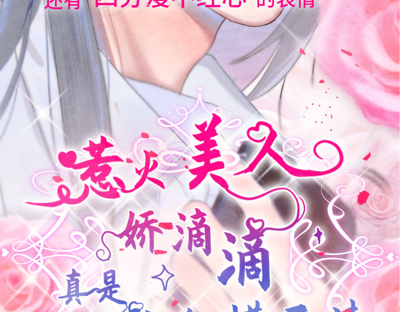 第119话小狗的反击 第 48 页