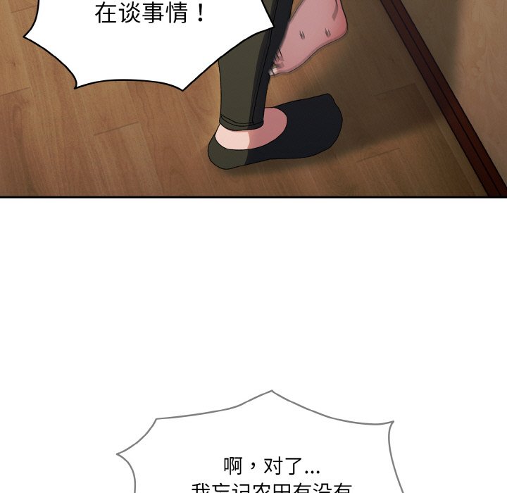 第41话 第 128 页