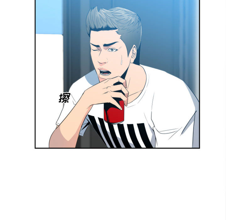 第1话 第 19 页