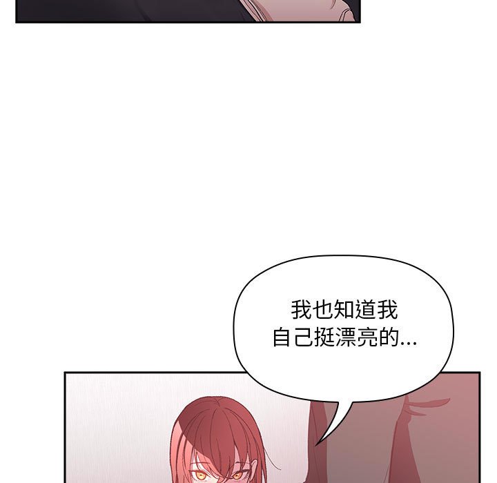 第22话 第 55 页