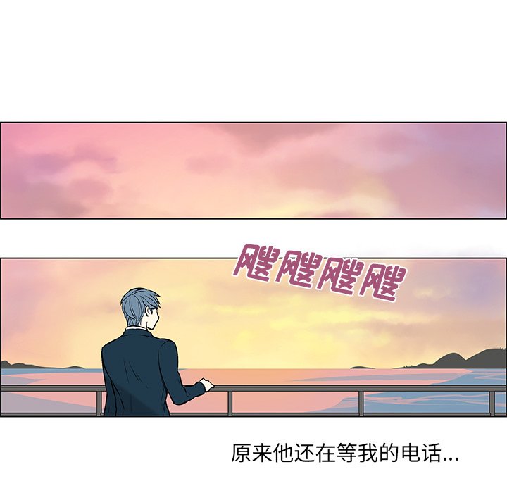 第12话 第 23 页
