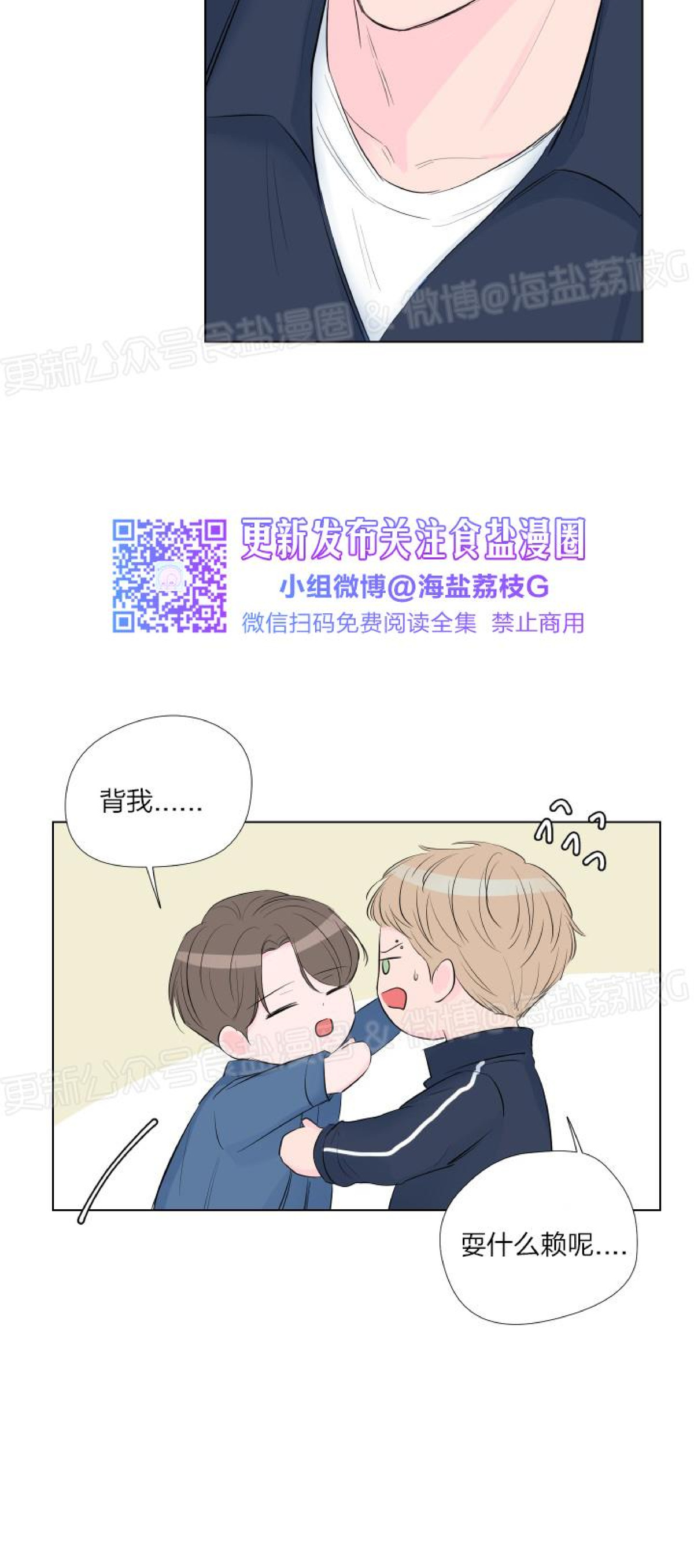 第03话 第 25 页
