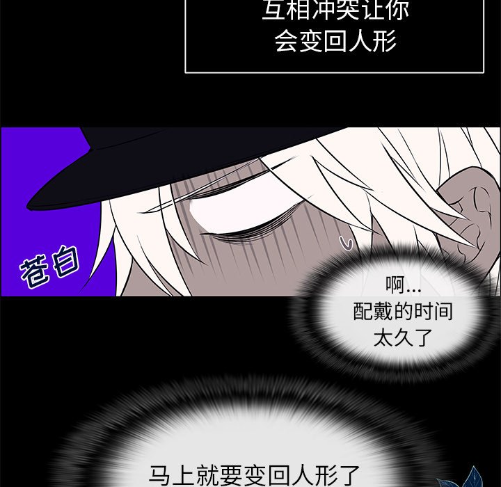 第10话 第 5 页