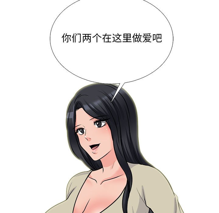 第177话 第 122 页