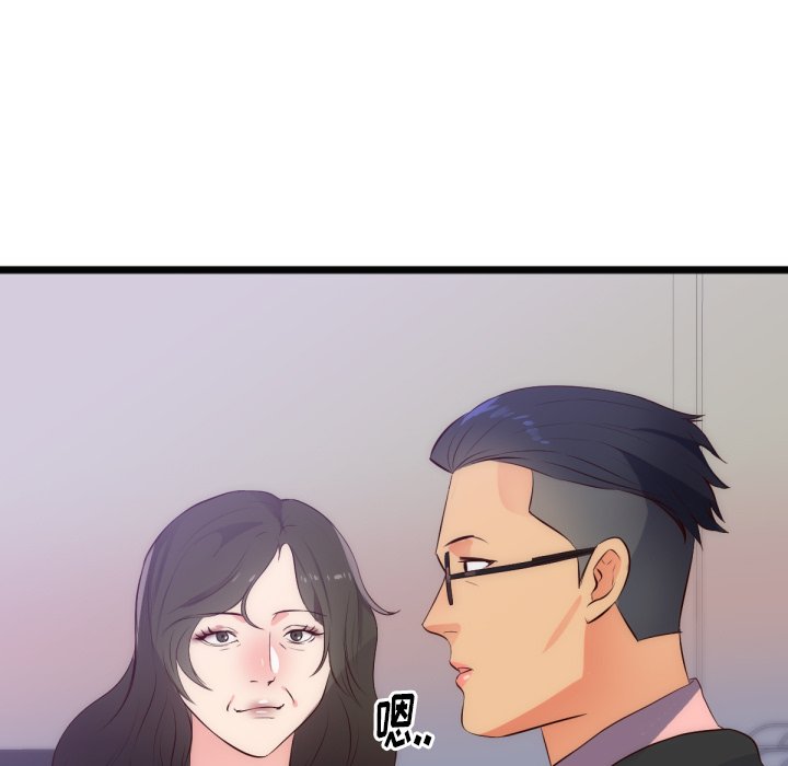 第28话 第 54 页