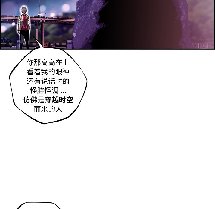 第128话 第 86 页