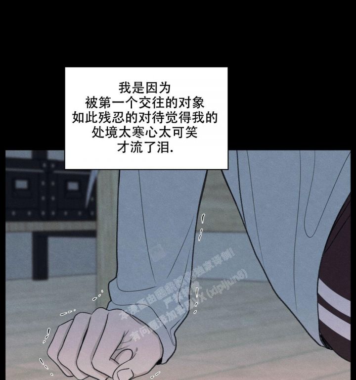 第12话 残忍的对待 第 101 页