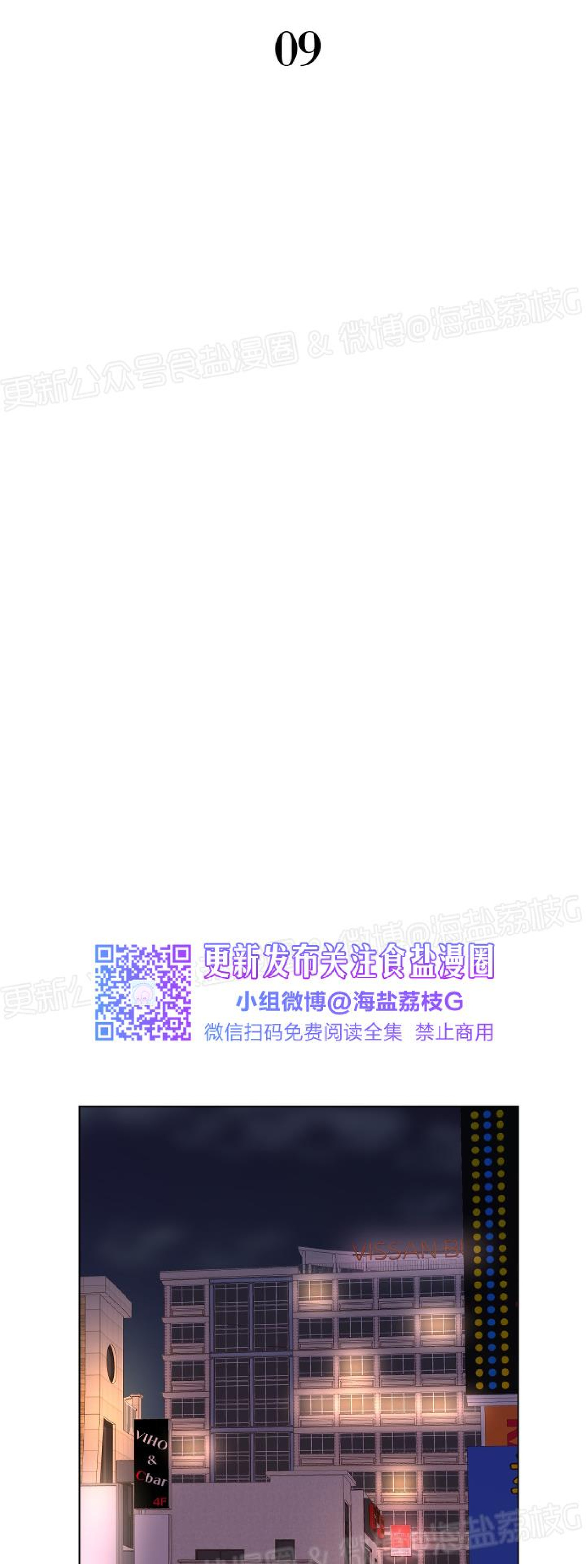 第09话 第 22 页