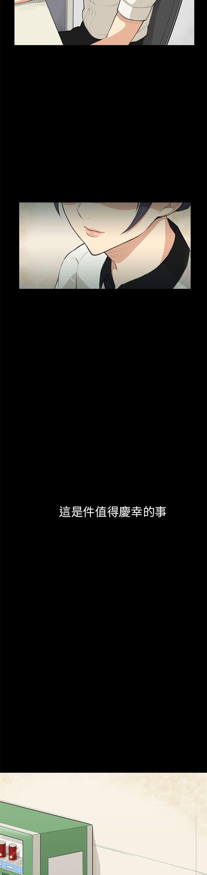 第14话 第 9 页