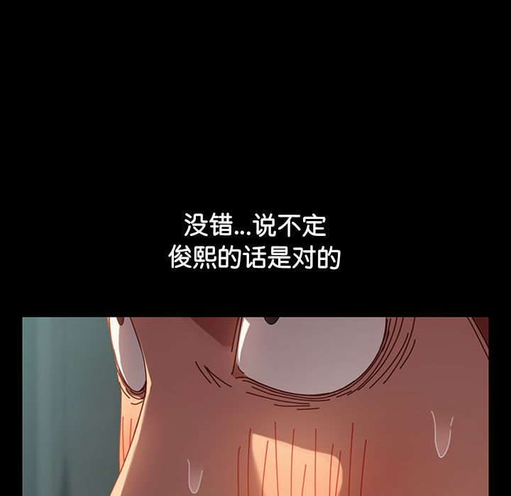 第9话 第 171 页
