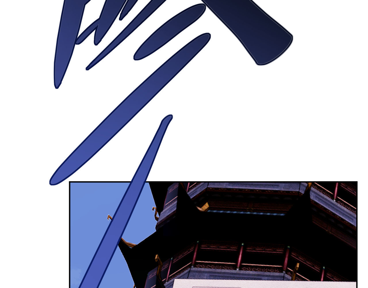 第10话 想勾引我？你还嫩了点 第 76 页