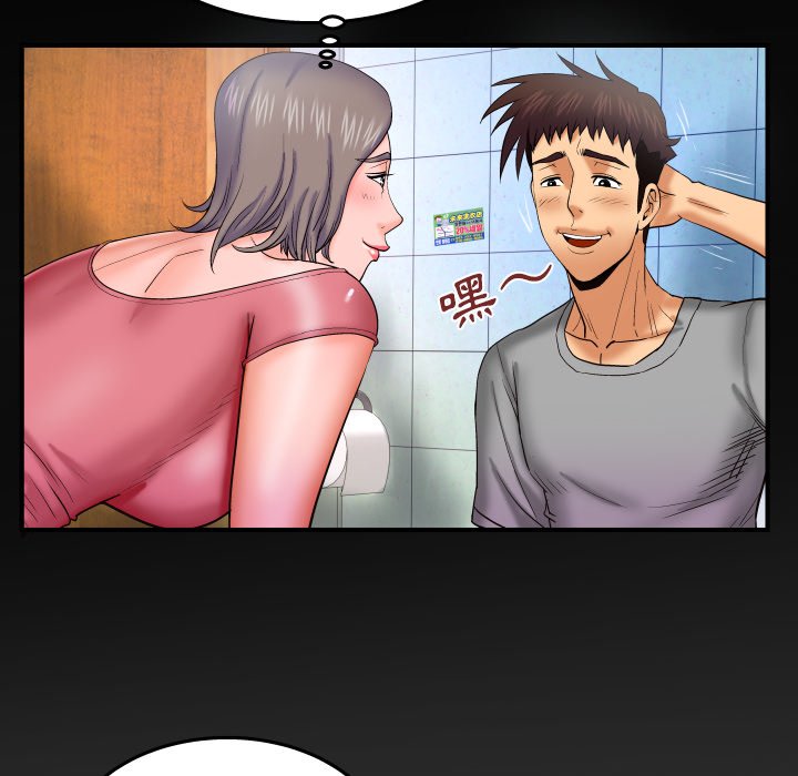 第40话 第 83 页