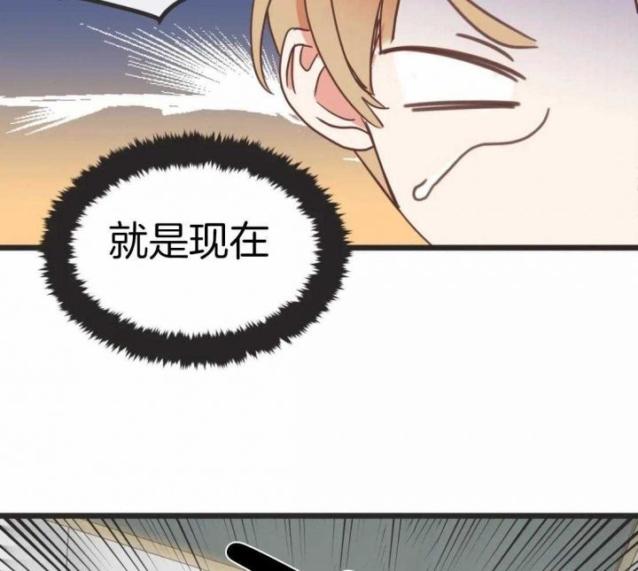 第212话 第212话 第 40 页