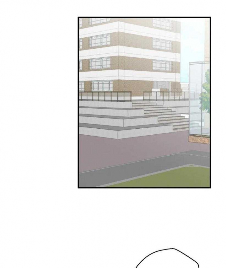 第75话 落水 第 15 页