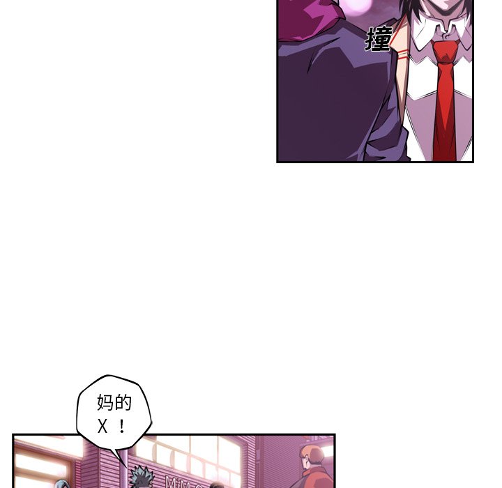 第130话 第 55 页