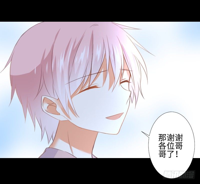 家人与爱 第 12 页