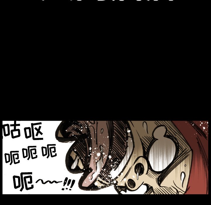 第11话 第 55 页