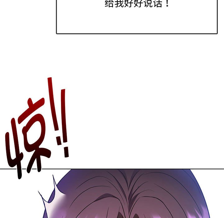 第12话 第 126 页