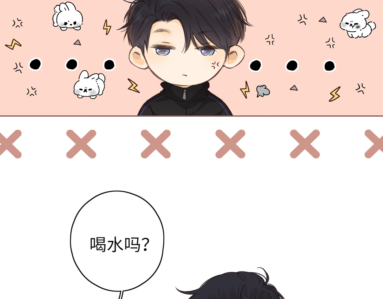第38集 新的助攻or情敌？ 第 30 页