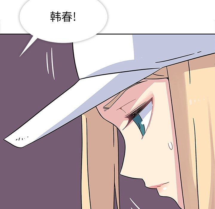 第21话 第 86 页