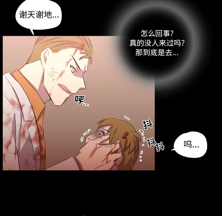 第59话 第 91 页