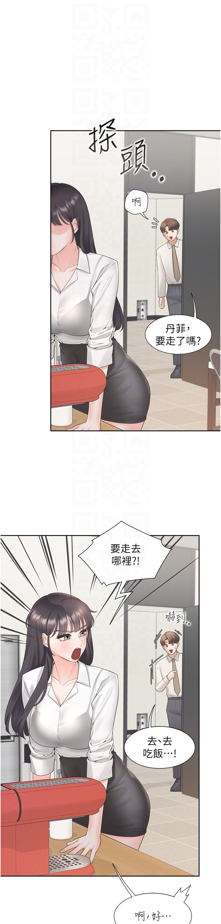 第81话 - 跟室友姊姊撕破脸 第 28 页