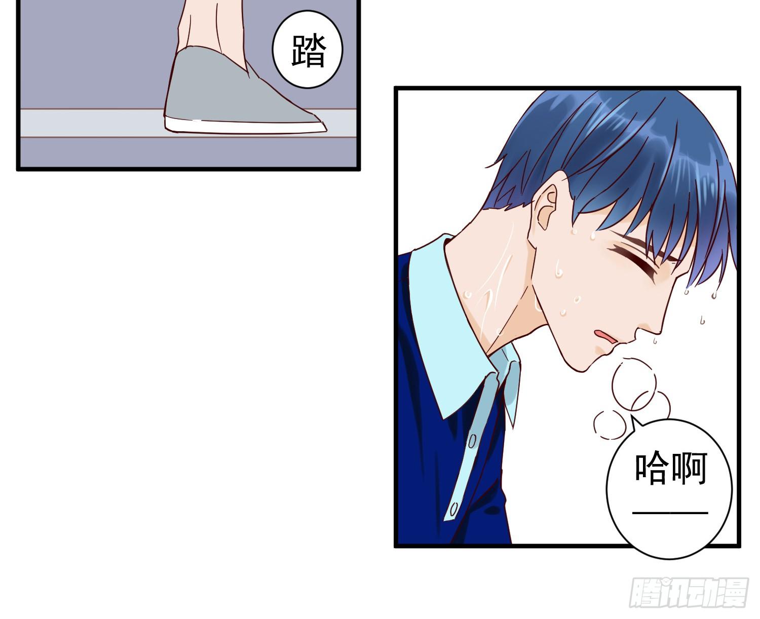 出轨 第 15 页
