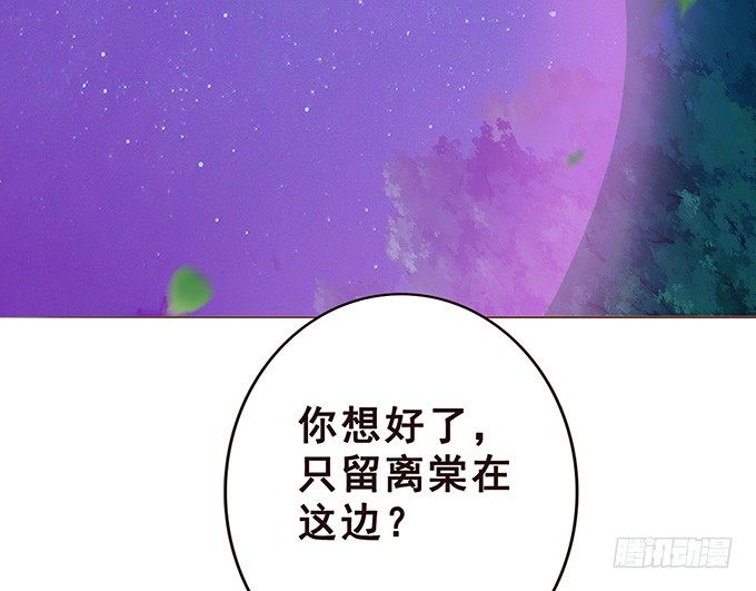 我和她你选谁 第 10 页