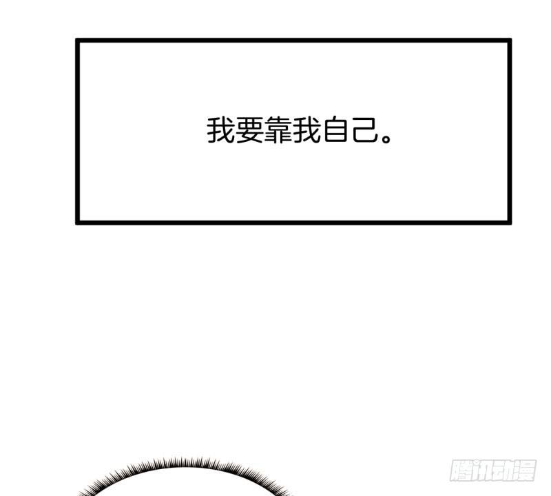 025跨越时空的信（二） 第 27 页