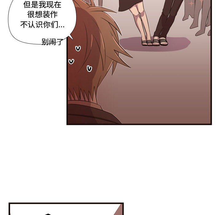 第27话 第 28 页