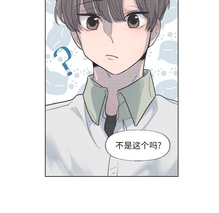 第7话 第 50 页