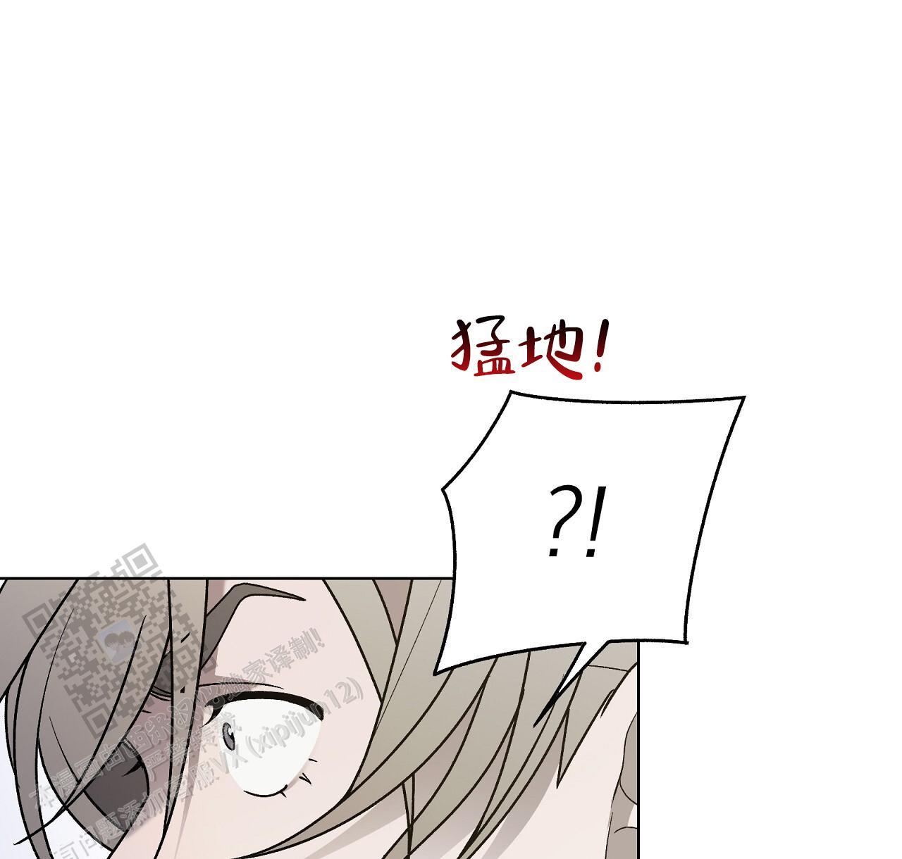 第27话 我们又 第 50 页