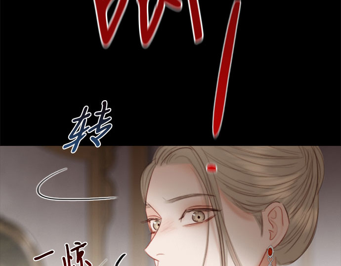 第62话 两幅画（1） 第 233 页