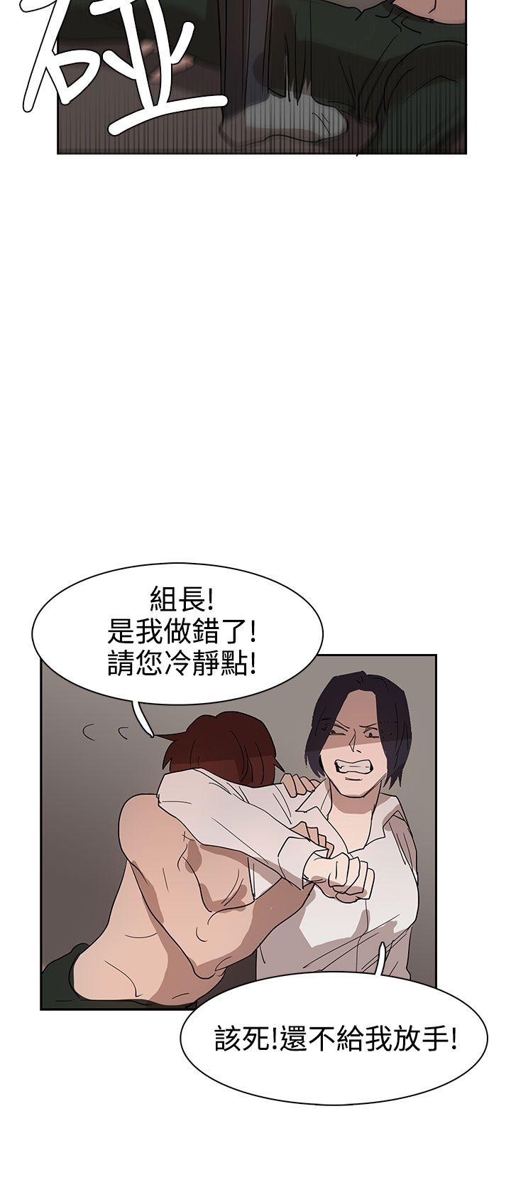 第35话 第 17 页