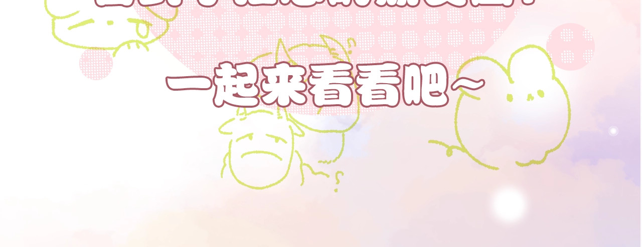 第9期 搞点事：江忍朋友圈 第 3 页