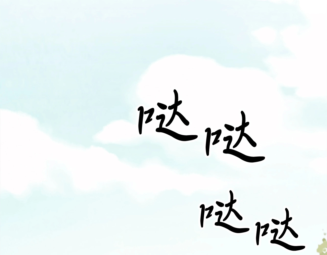 第50话 阴谋 第 56 页