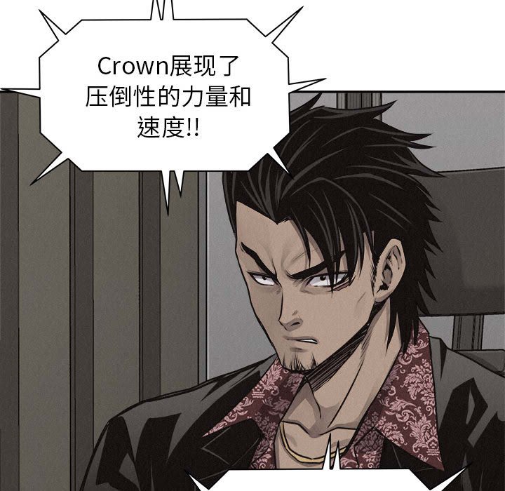 第66话 第 70 页
