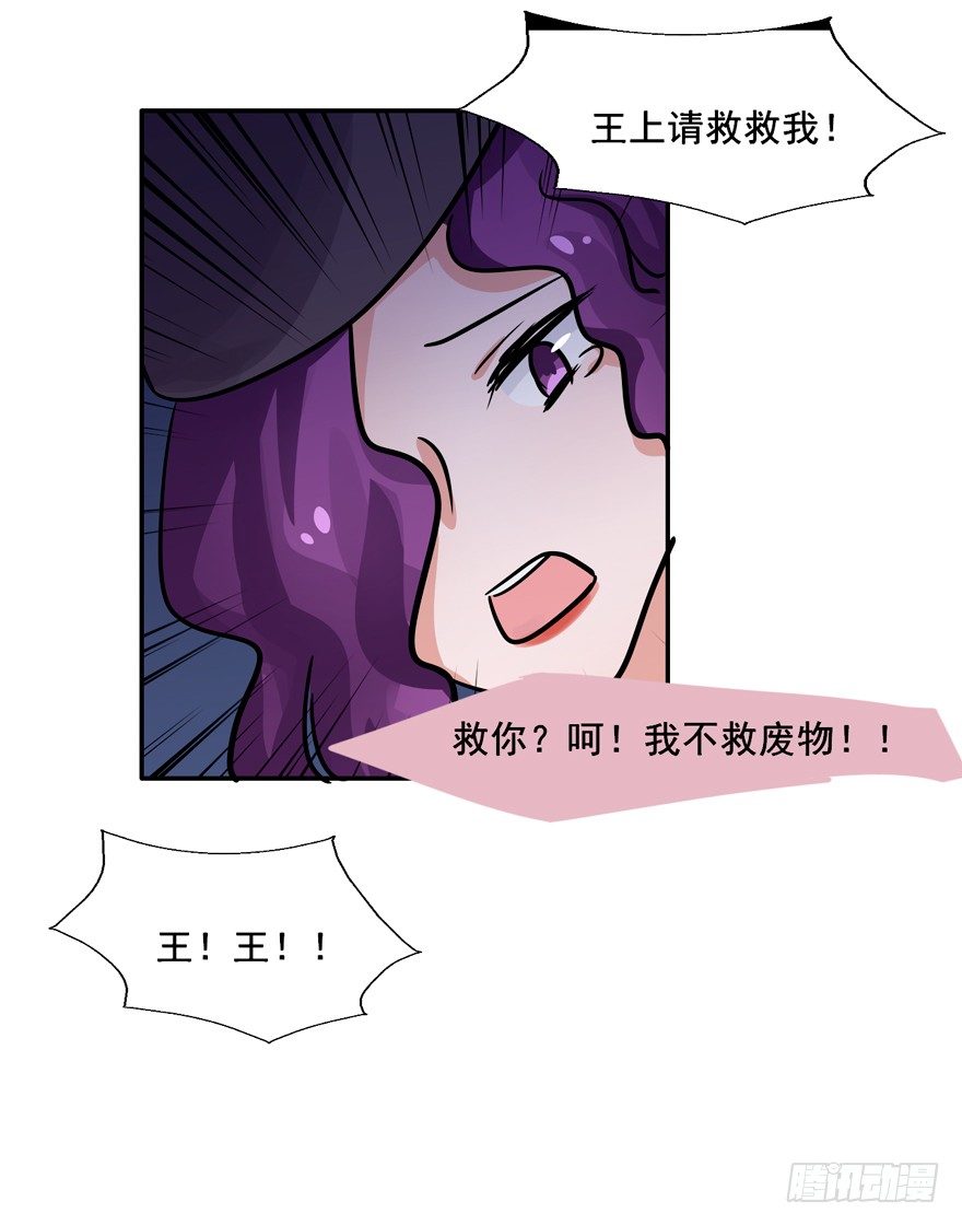 132 我们放你走 第 8 页